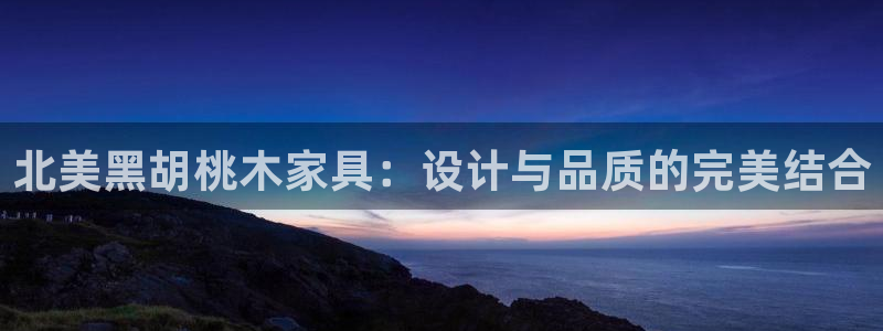 龙八国际娱乐官方