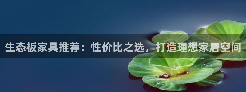 龙八国际花园宝宝
