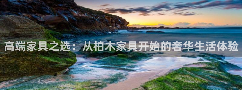 下载龙八国际官方网站