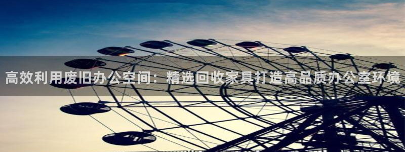 龙八国际娱乐客服