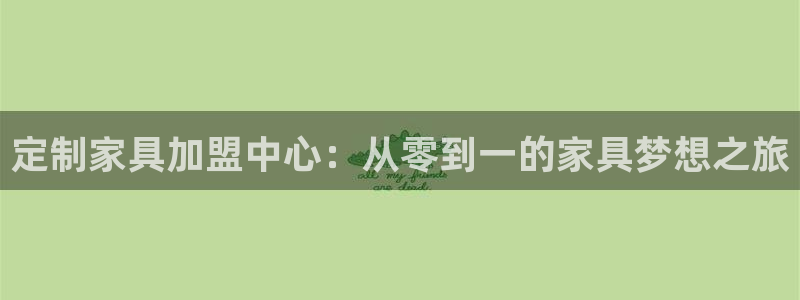 龙八国际娱乐中心