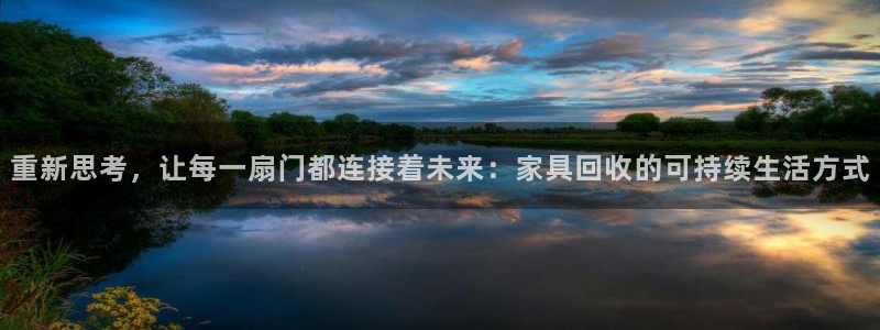 龙八国际手机端官网