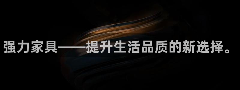 龙八国际怎么样