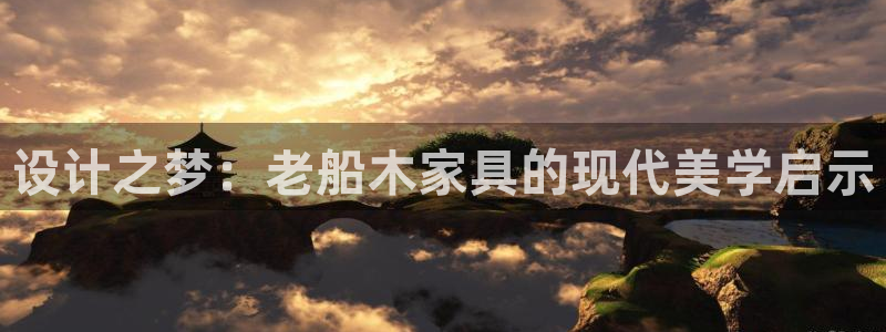 龙八国际App下载地址