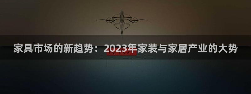 龙八国际app手机版下载安卓