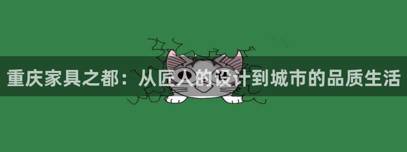 龙八国际登入