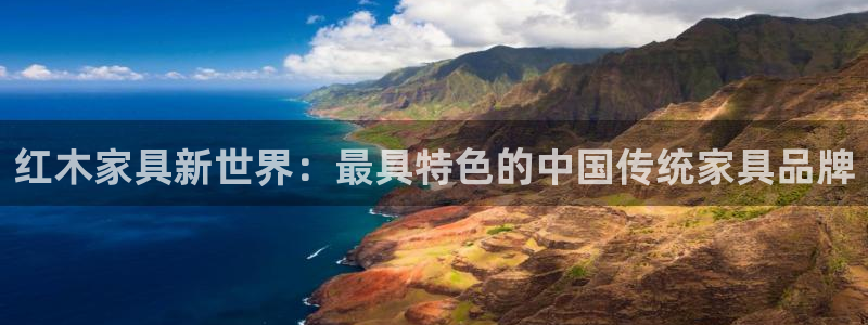 龙八国际app下载官网