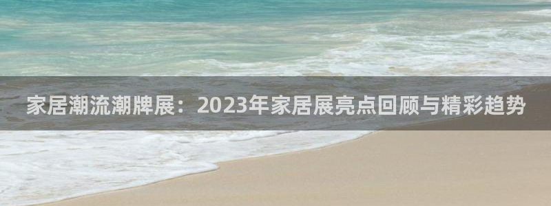 龙八国际电脑版下载