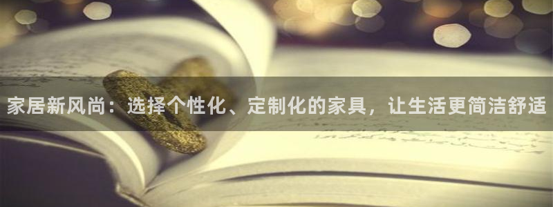 龙八国际app下载安装