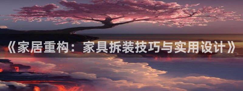龙八国际电子游戏