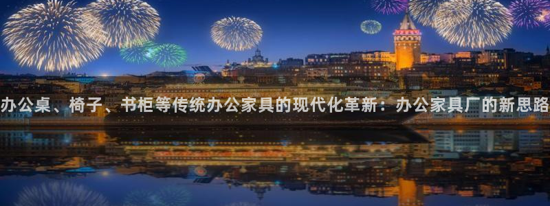 下载龙八国际app