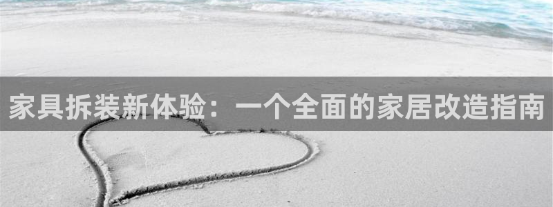 龙八国际app安卓