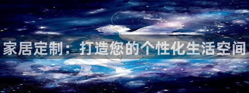 龙八国际游戏维护时间