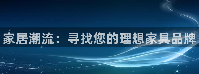 龙八国际官网苹果