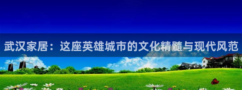 龙八国际app官方下载手机端