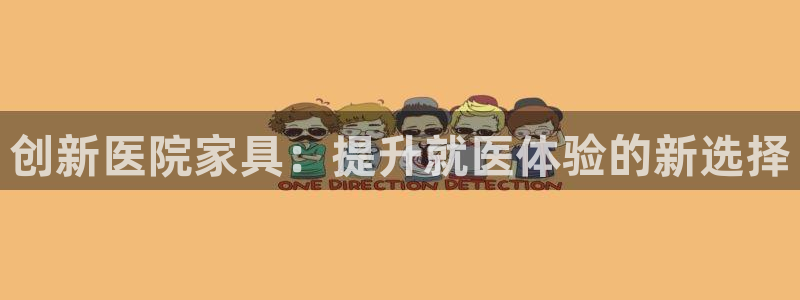 龙八国际花园宝宝