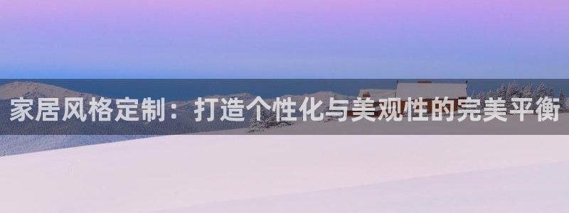 龙八国际唯一官网