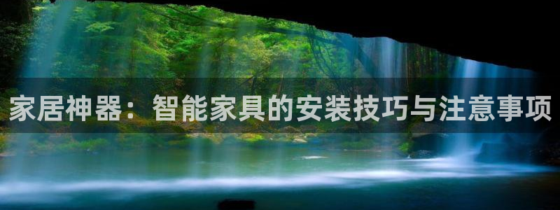 龙八国际体育