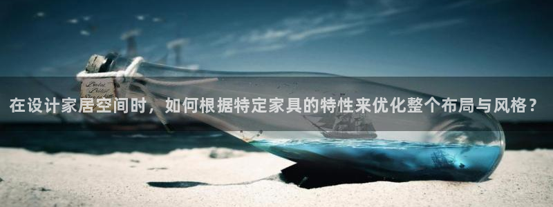 龙八国际花园宝宝