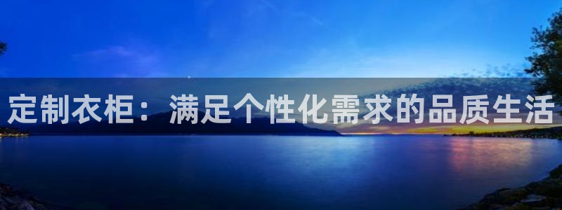 龙八国际官网苹果