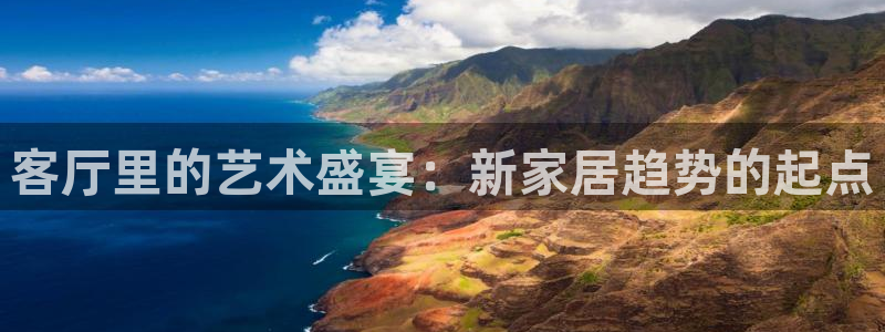 龙八国际官方网站