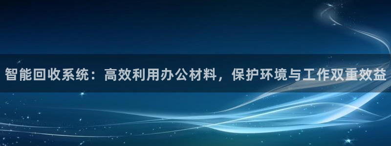 龙八国际软件下载