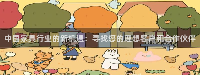 龙八国际手机版下载安卓