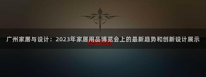 龙八国际登入