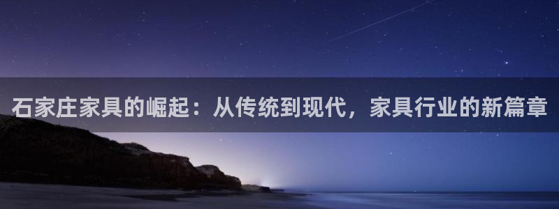 龙八国际在线