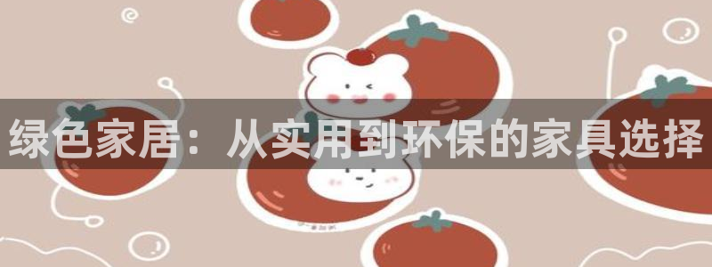 龙八国际手机版登录