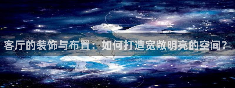 龙八国际提现待审核