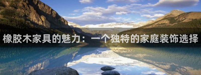 龙八国际手机下载安装