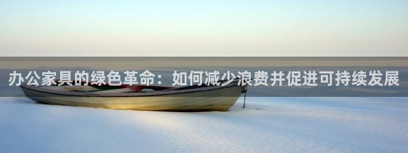 龙八国际苹果版下载