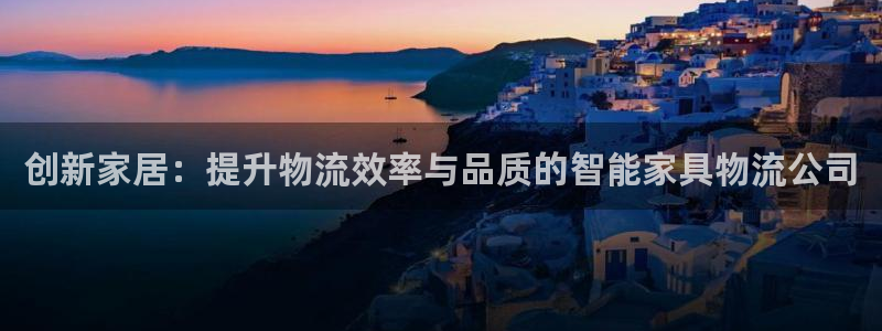 龙八国际娱乐官网多少