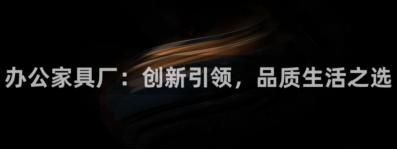 龙八国际现金