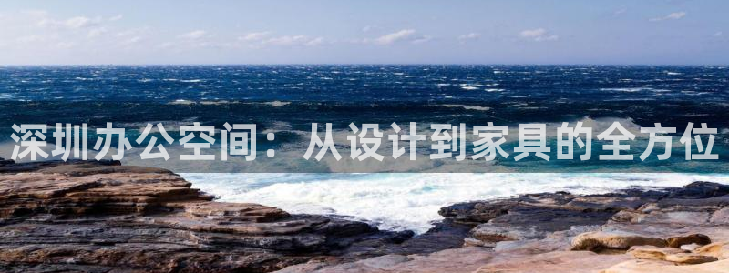 龙八国际app怎么下载