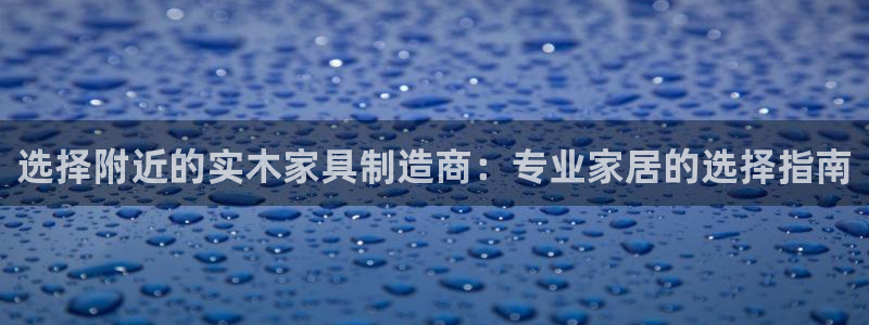 龙八国际Pt老虎机