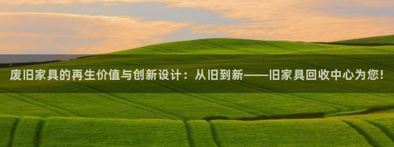 龙八国际试玩网页版