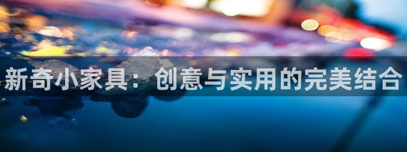龙八国际娱乐在线游戏