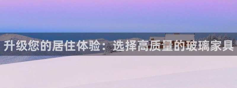 龙八国际 我的