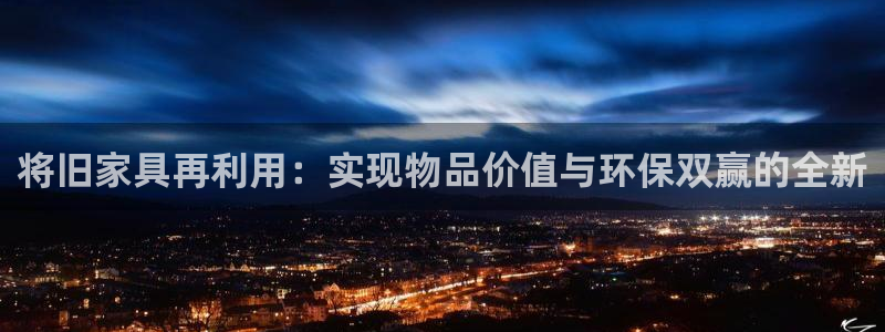 龙八国际APP客户