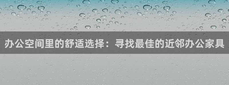 龙八国际官方网址