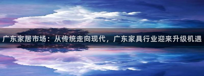 龙八国际app客户端下载安卓