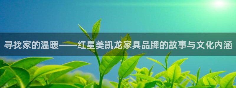 龙八国际官网苹果