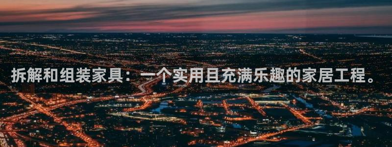 龙八国际官方娱乐网站com
