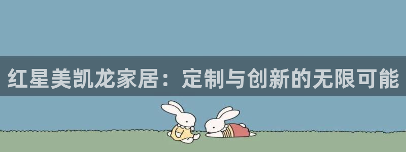 正规龙八国际娱乐