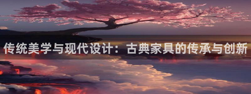 龙八国际pT娱乐官网