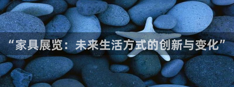 龙八国际城