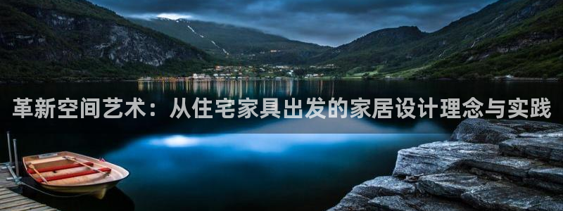 举报龙八国际