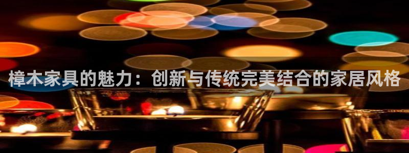 龙八国际app客户端